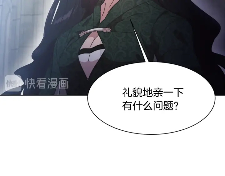 第110话 壁咚108