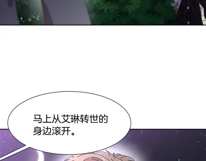 第120话 我喜欢你105