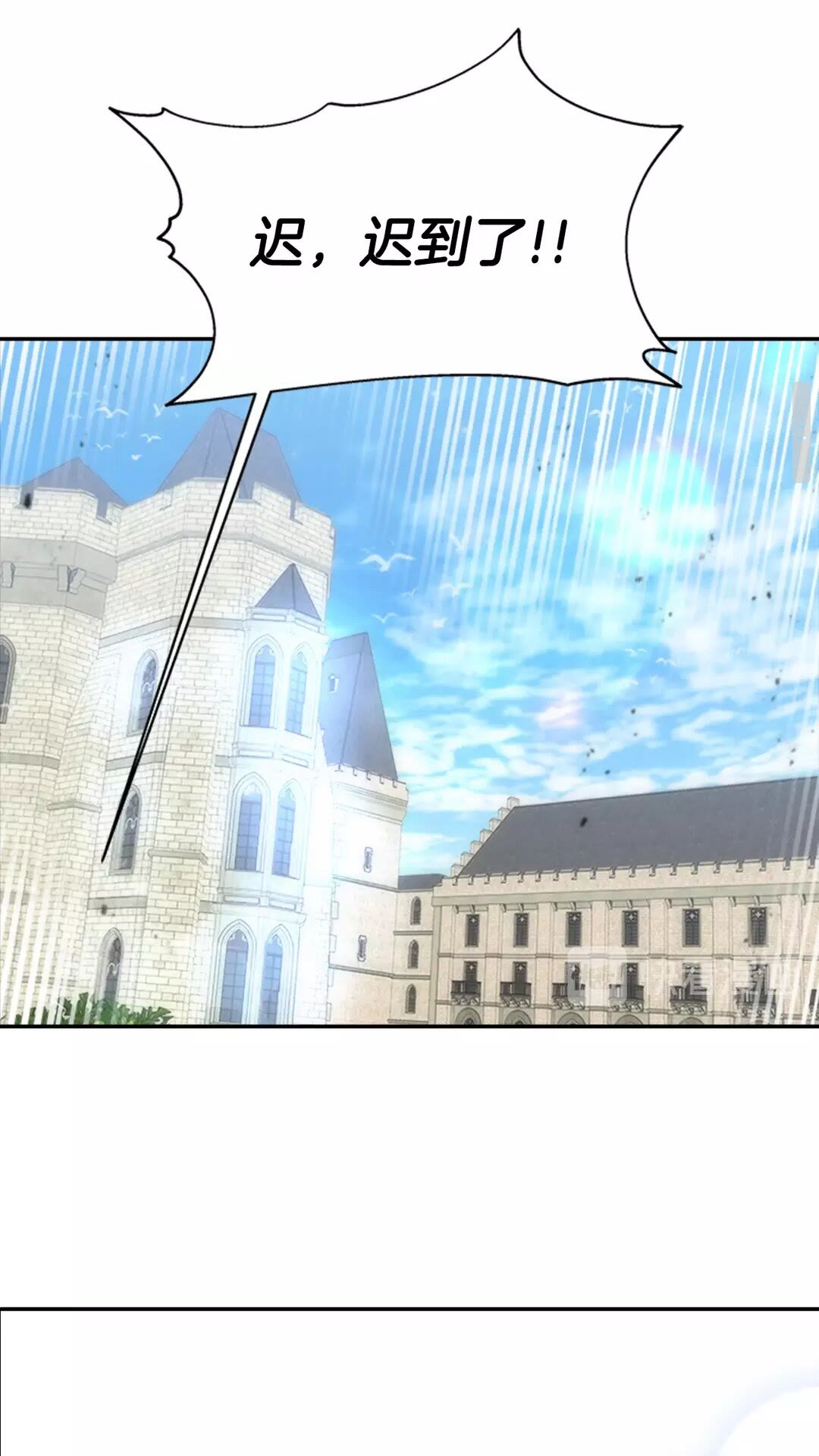 第79话 校...校园F5??33