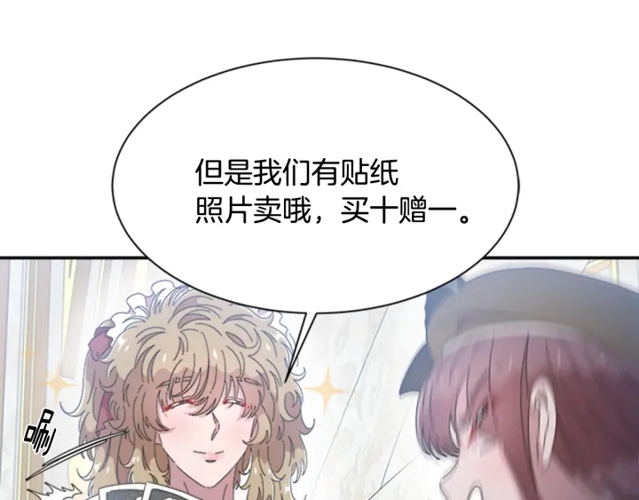 第107话 女装体验86