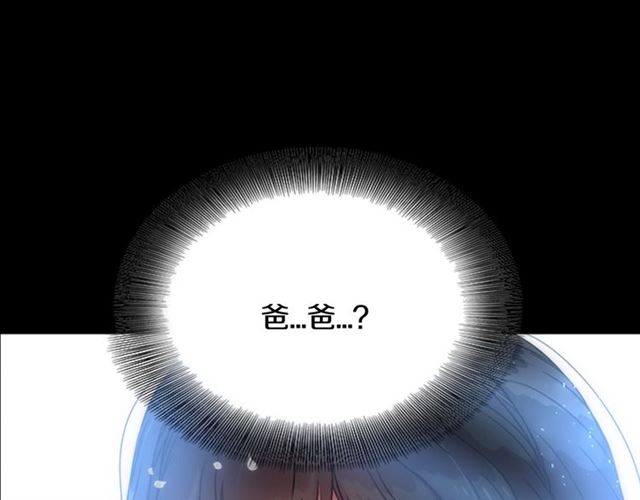 第20话 还会再见的47