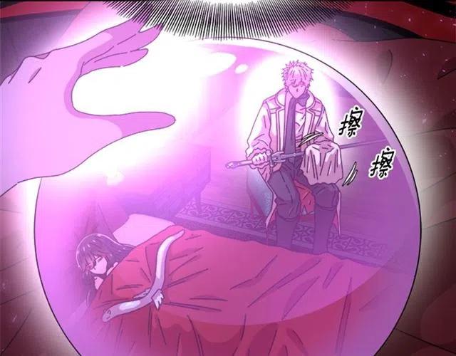 第61话 爷爷的“大礼“82