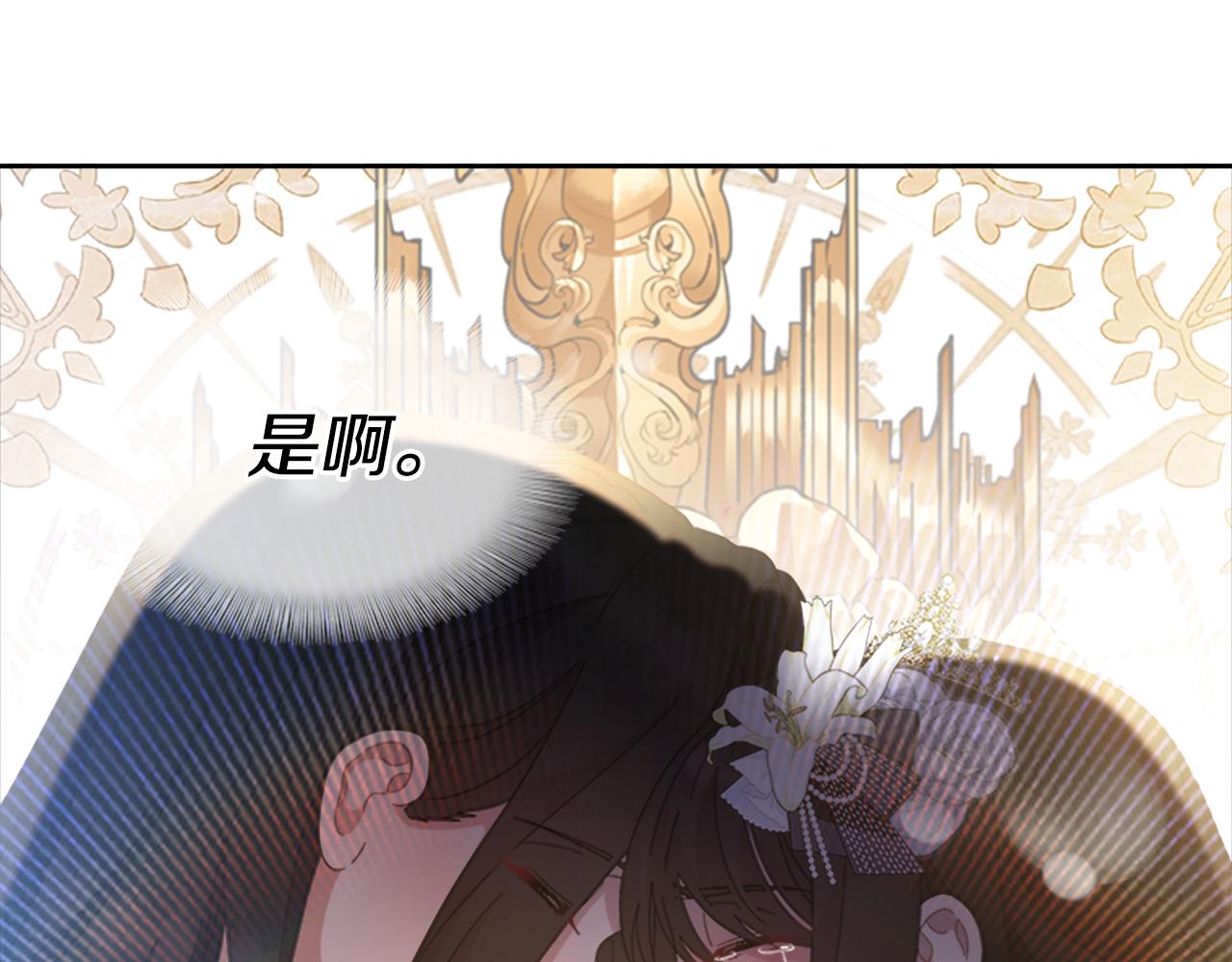 第148话 计划之内79