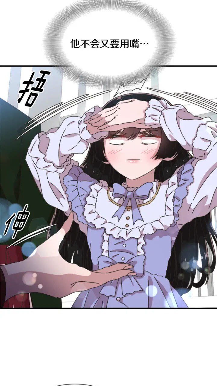 第95话 萌宠上线62