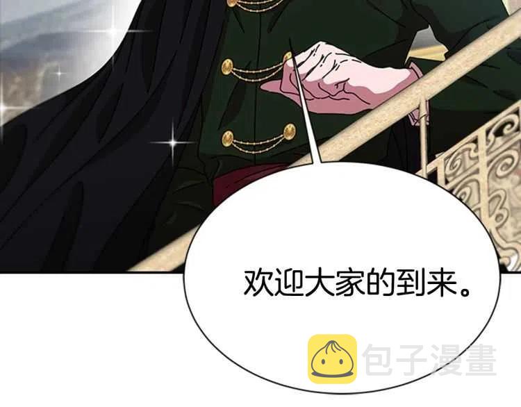 第93话 爸爸烫头，养母变性75