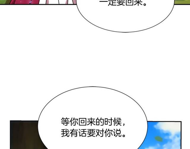 第34话 有排面的礼物71