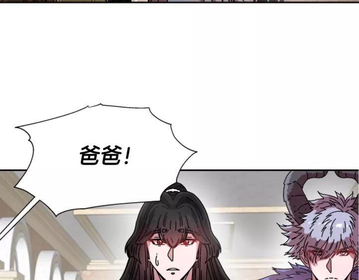 第41话 爸爸的战书109