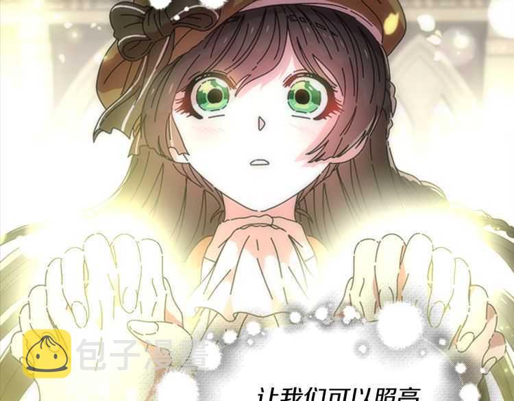 第85话 求婚？！太早了吧111