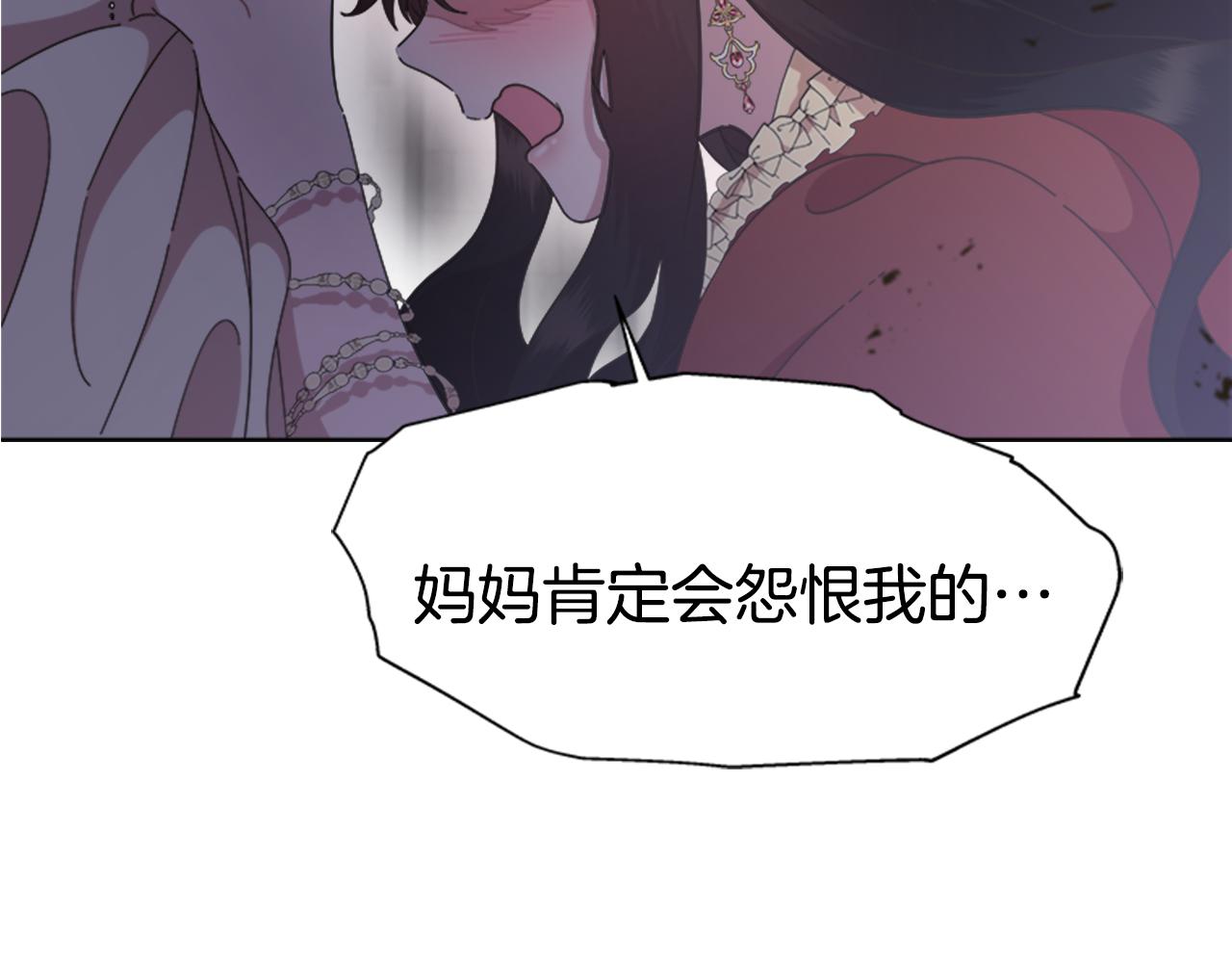 第134话 公主得救28