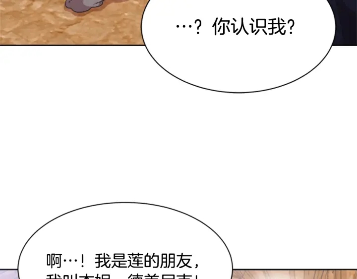 第109话 和美女贴贴147