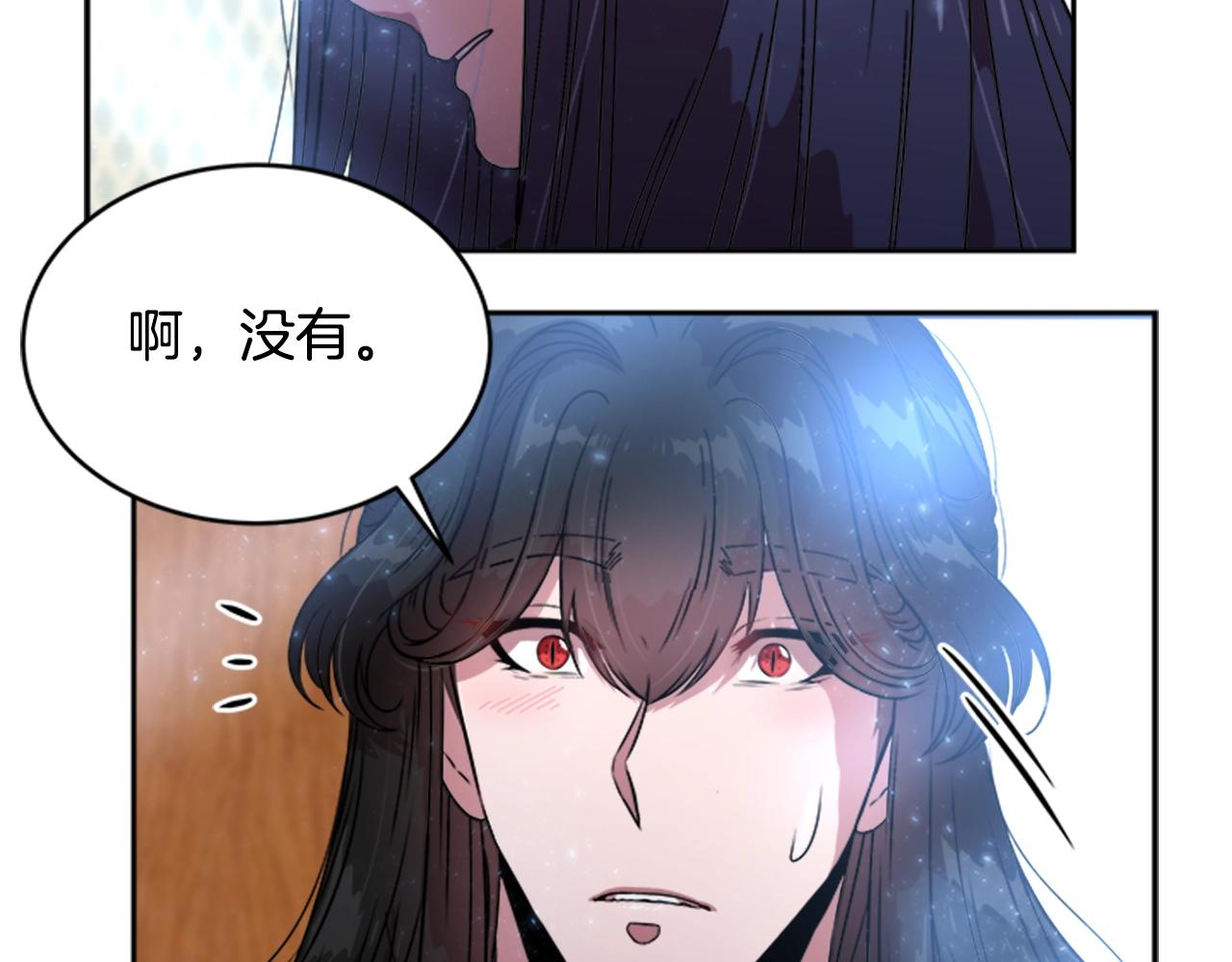 第22话 你是这样的爷爷？！86