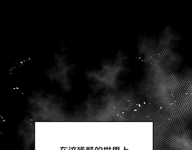 第13话 哪有这样的人啊29