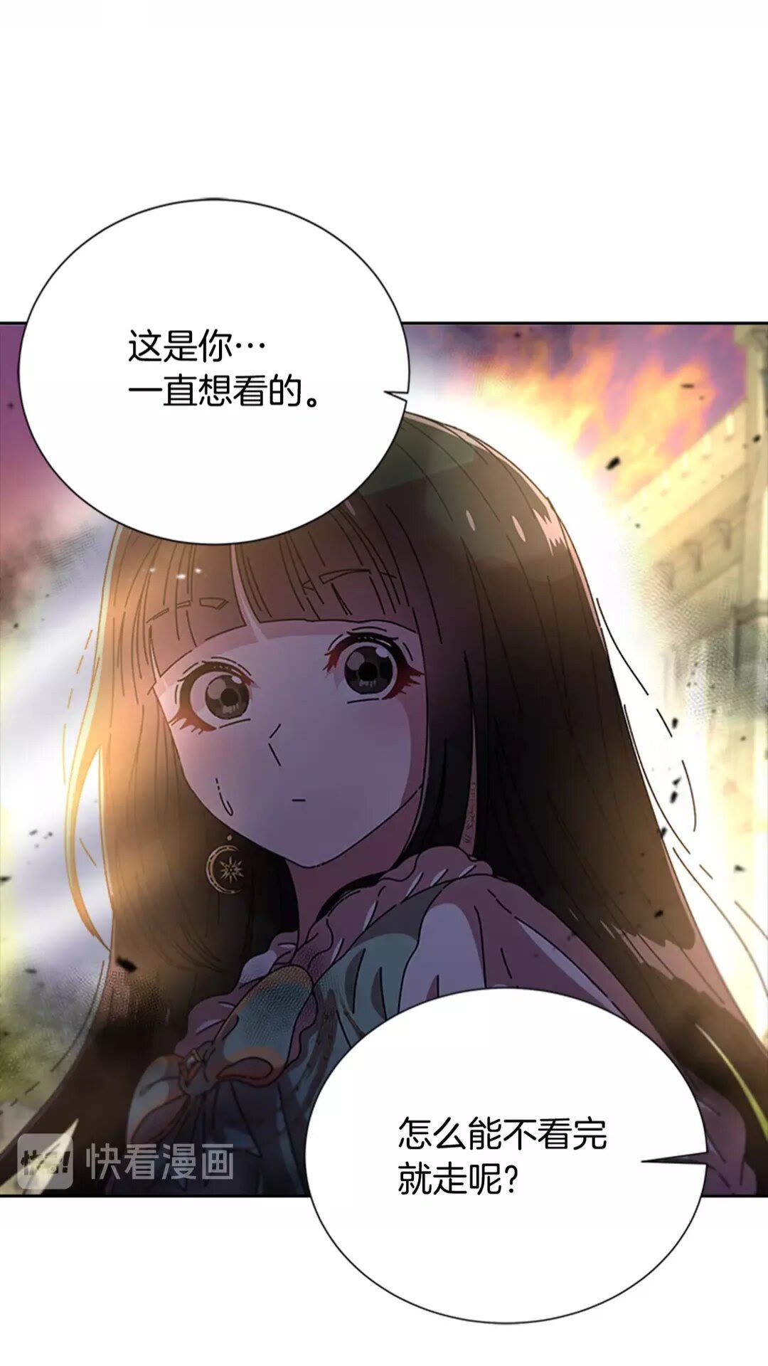 第75话 你哪位啊？5
