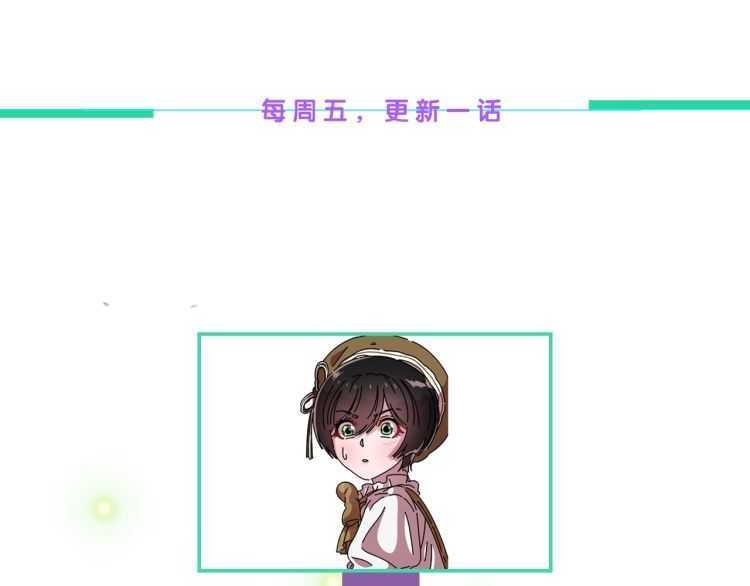 第85话 求婚？！太早了吧174
