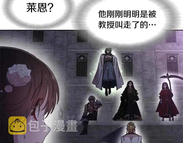 第120话 我喜欢你108