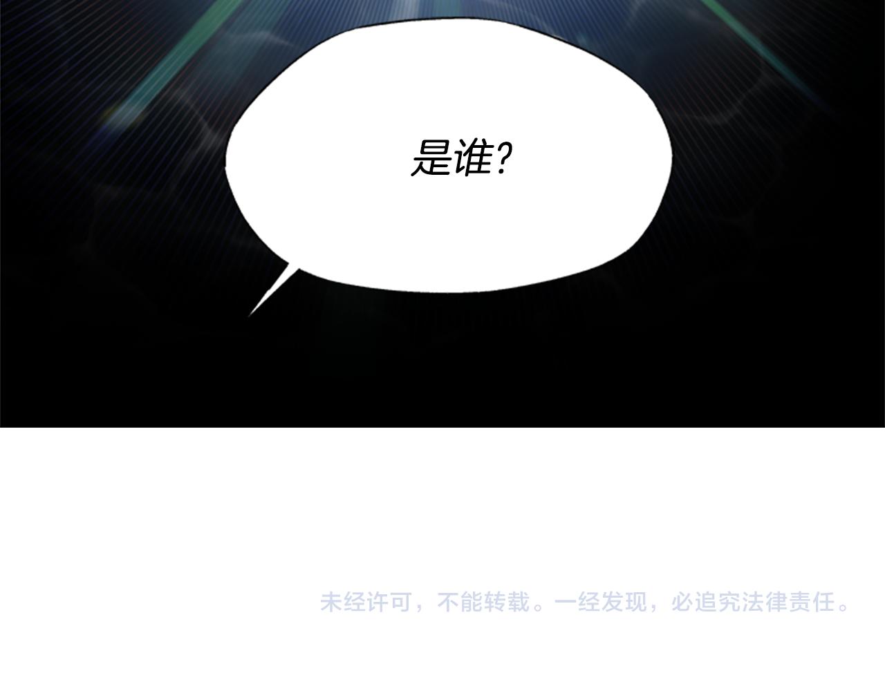 第147话 反派占先185