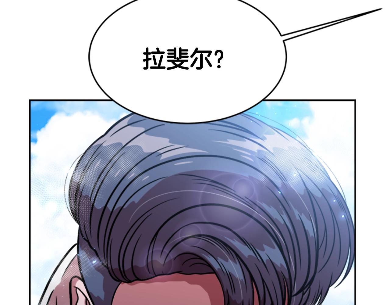 第26话 两个爷爷？9