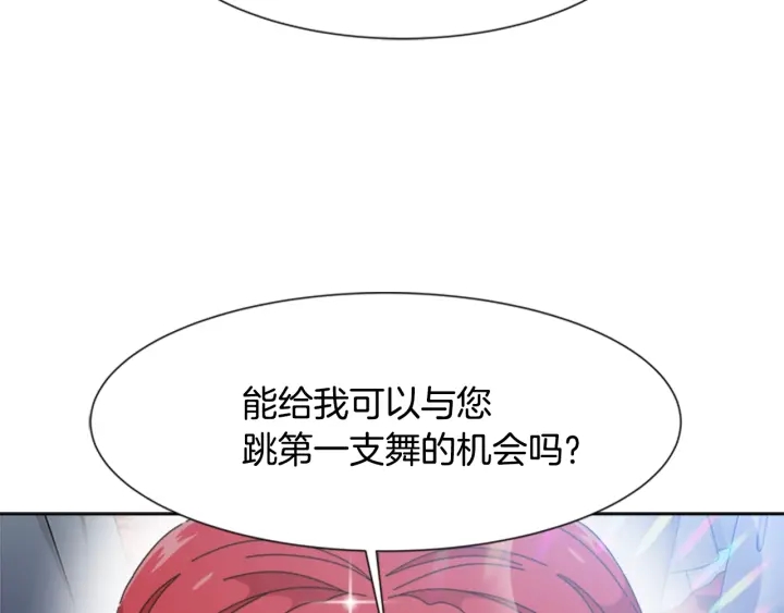 第118话 宴会邀请167