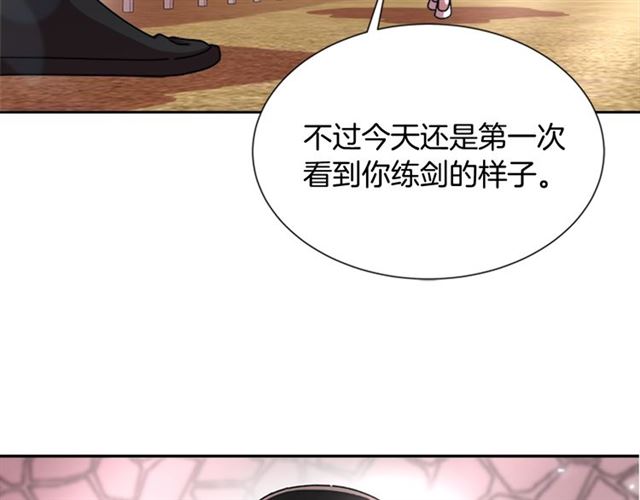 第63话 爷爷的又一份大礼106