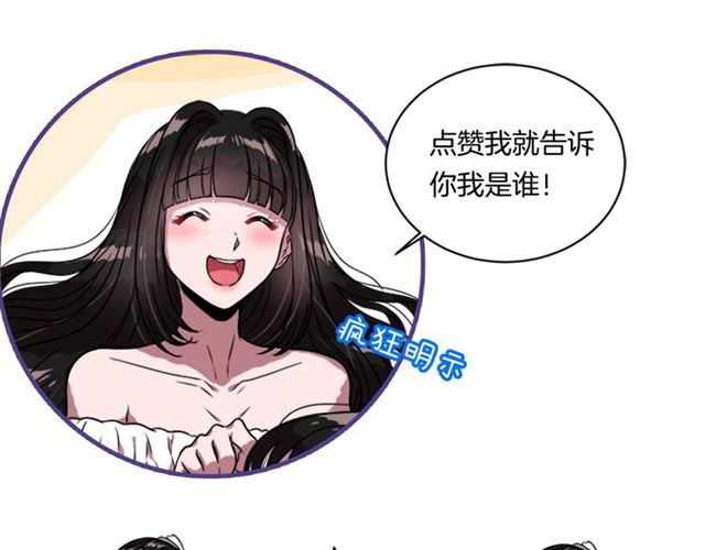 第19话 三世记忆146