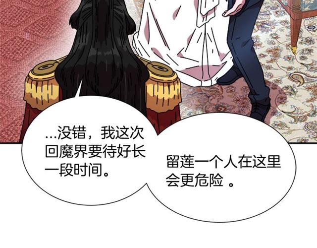 第34话 有排面的礼物29
