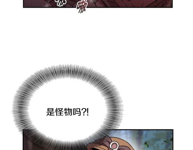 第17话 小冒险变大冒险123