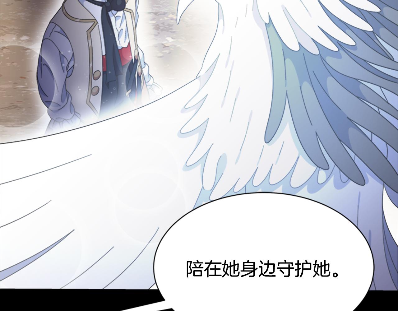 第135话 主动邀约32