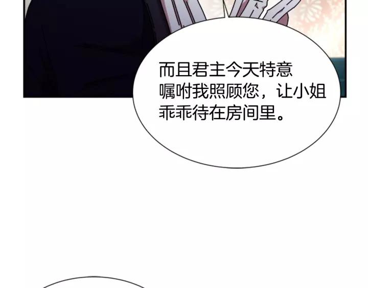 第41话 爸爸的战书101