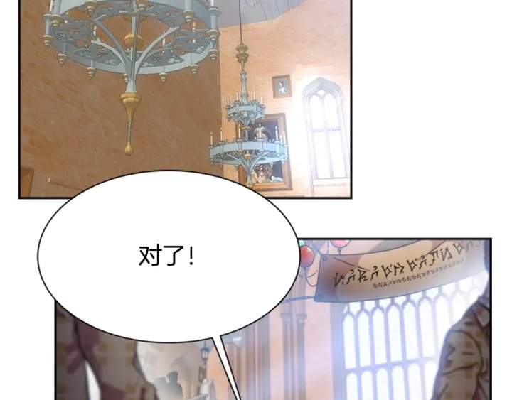 第107话 女装体验47