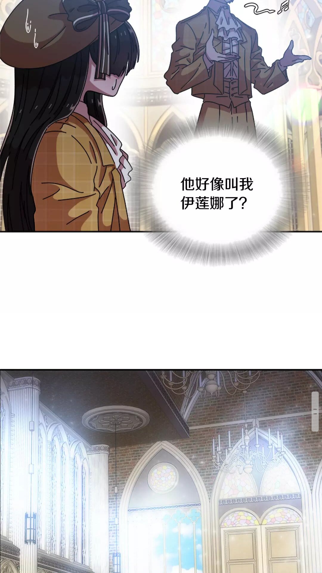 第79话 校...校园F5??58