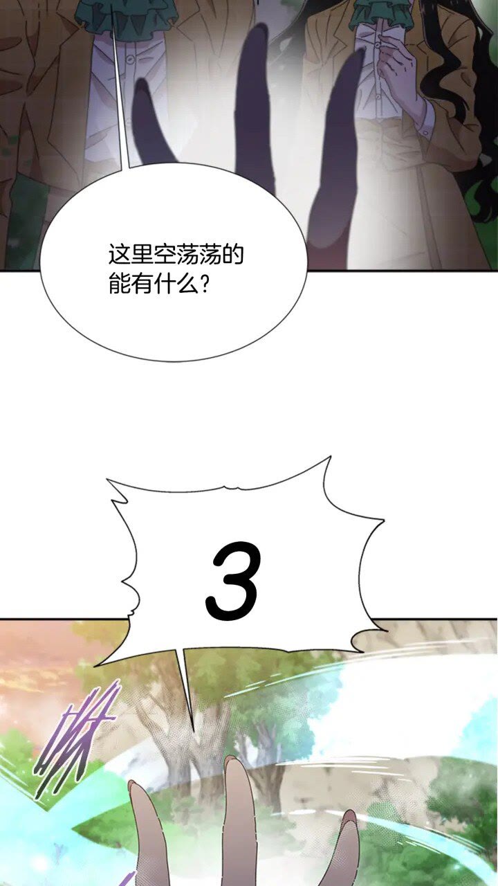 第96话 16岁的学院精灵68