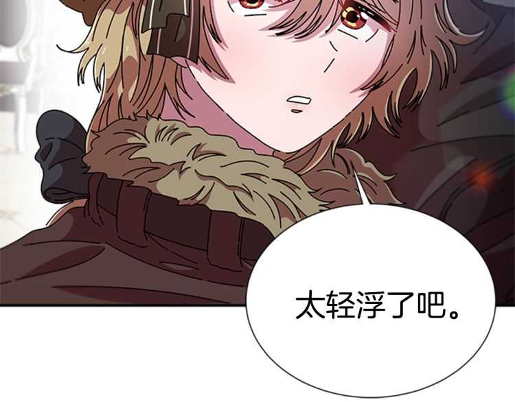第86话 我要跟你决斗！40
