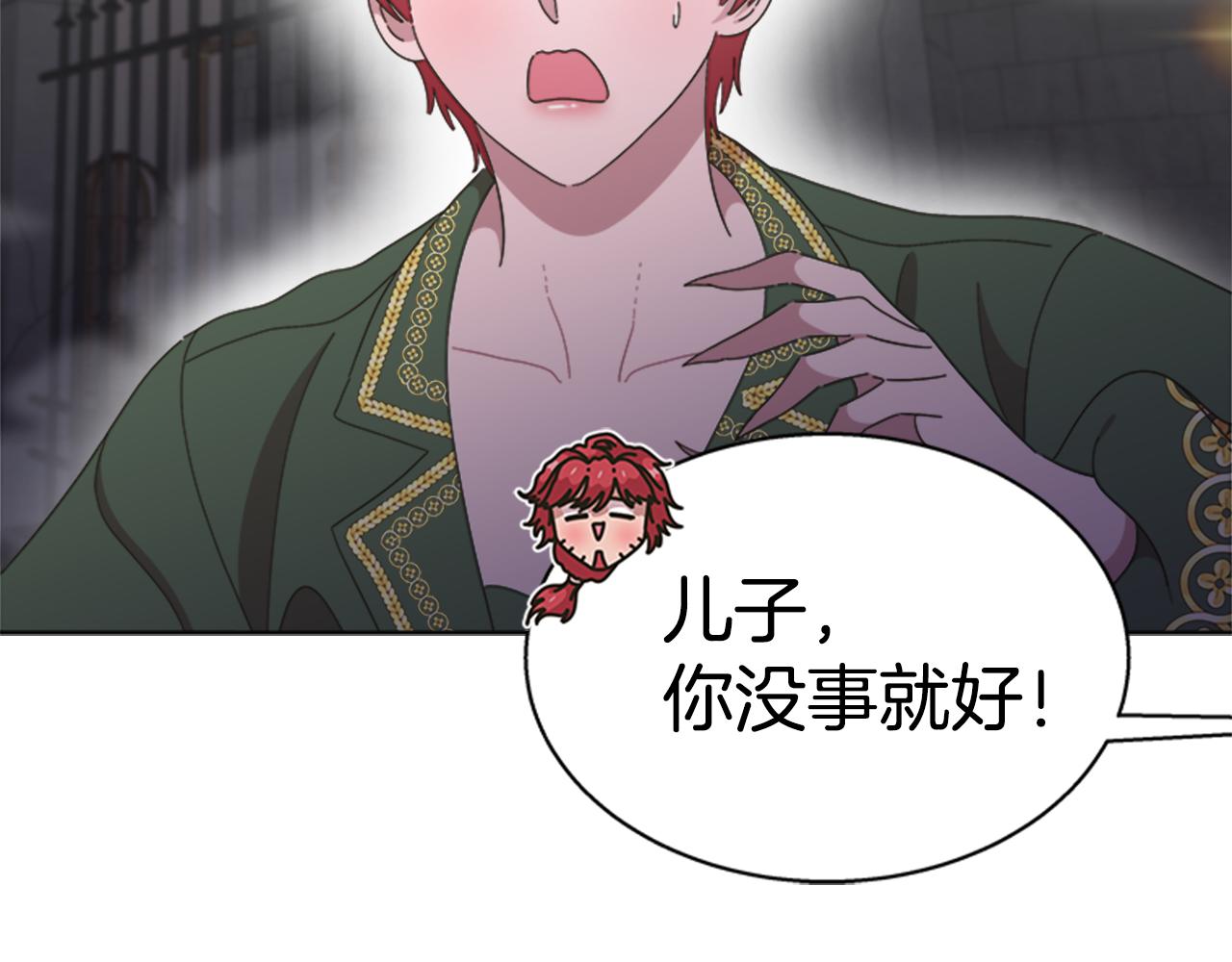 第134话 公主得救112