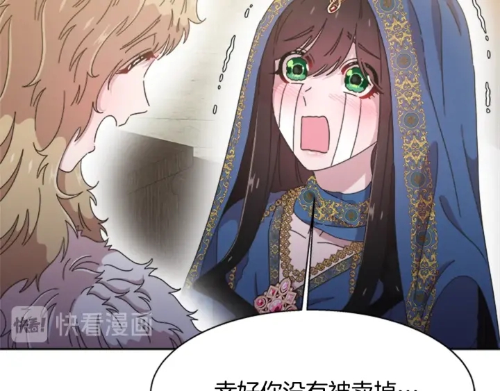 第114话 骑士拍卖？156