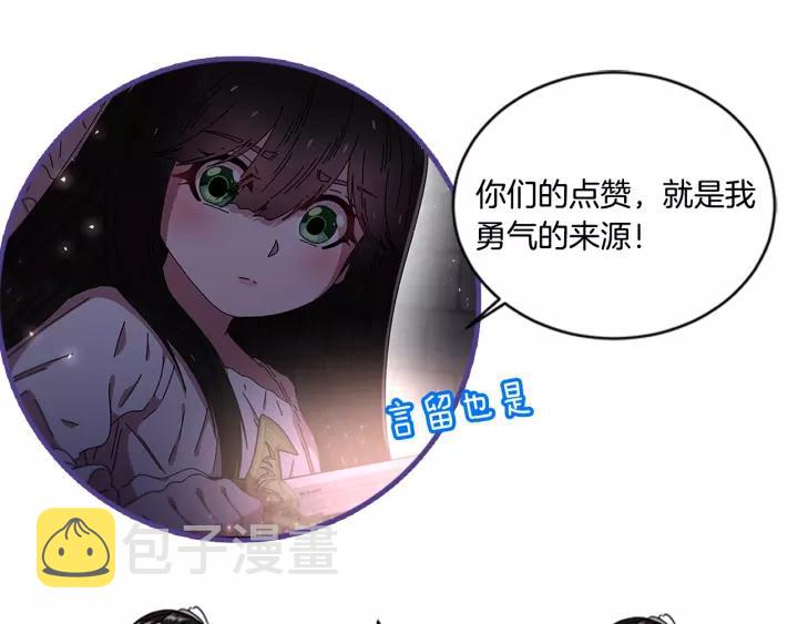 第50话 天神外公的爱174