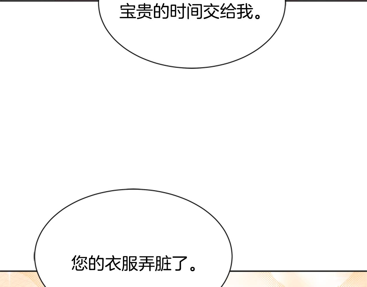 第136话 霸气护妻138