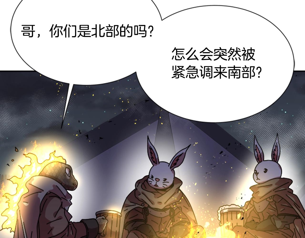 第40话 兔兔这么可爱106