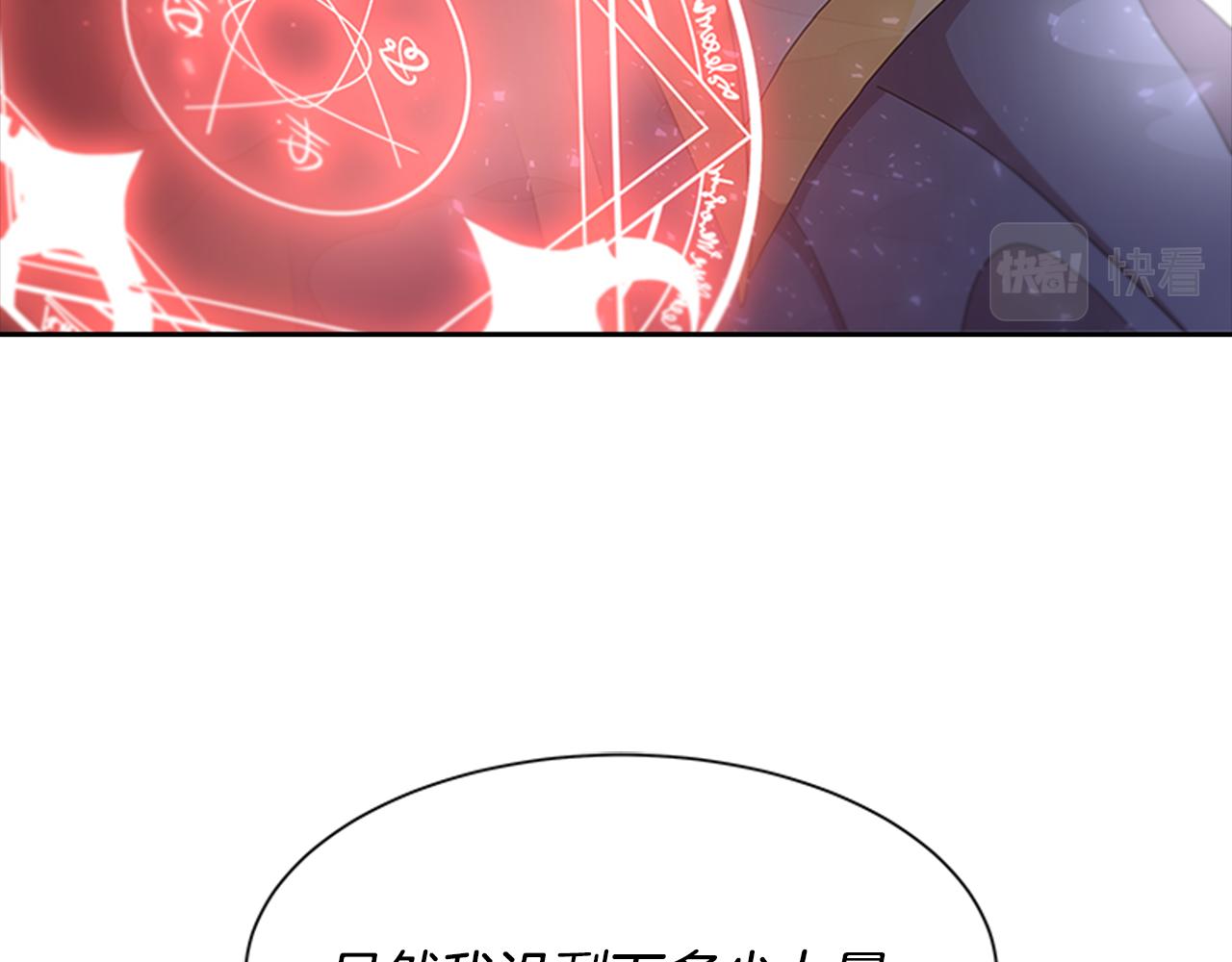 第150话 牺牲46