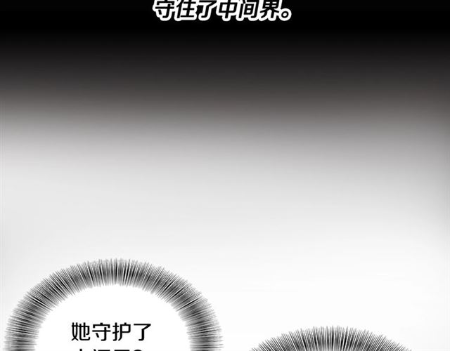 第21话 令人窒息的宠爱107