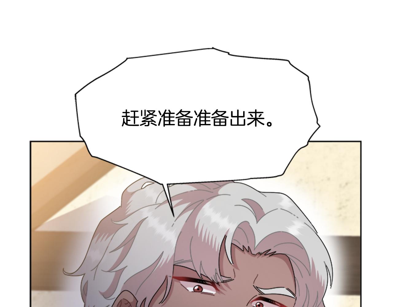第131话 喜当爹69