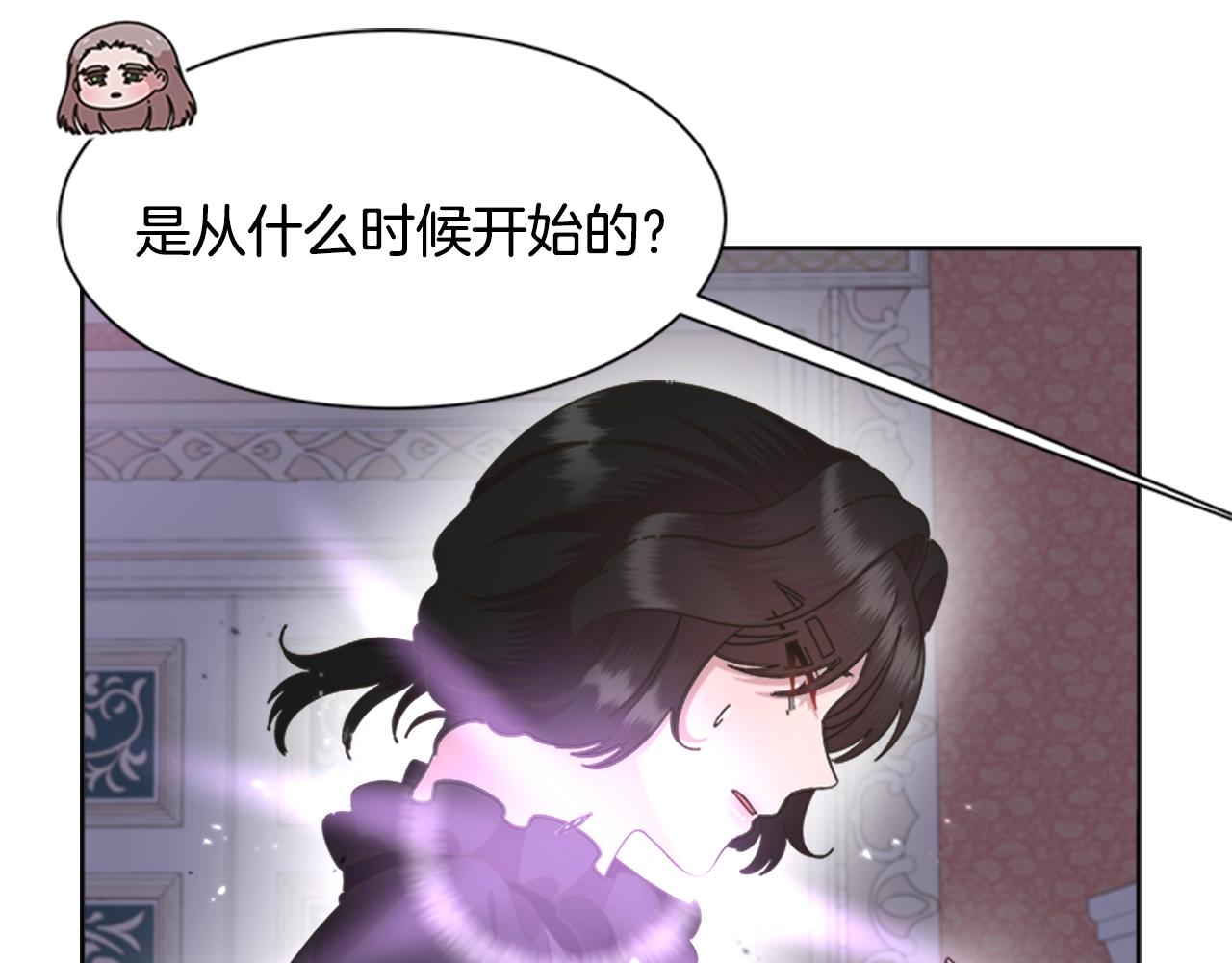 第125话 碎片在爸爸身体里68