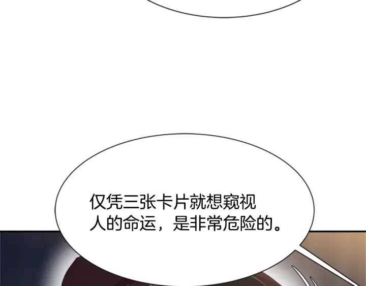 第108话 吻额头~155