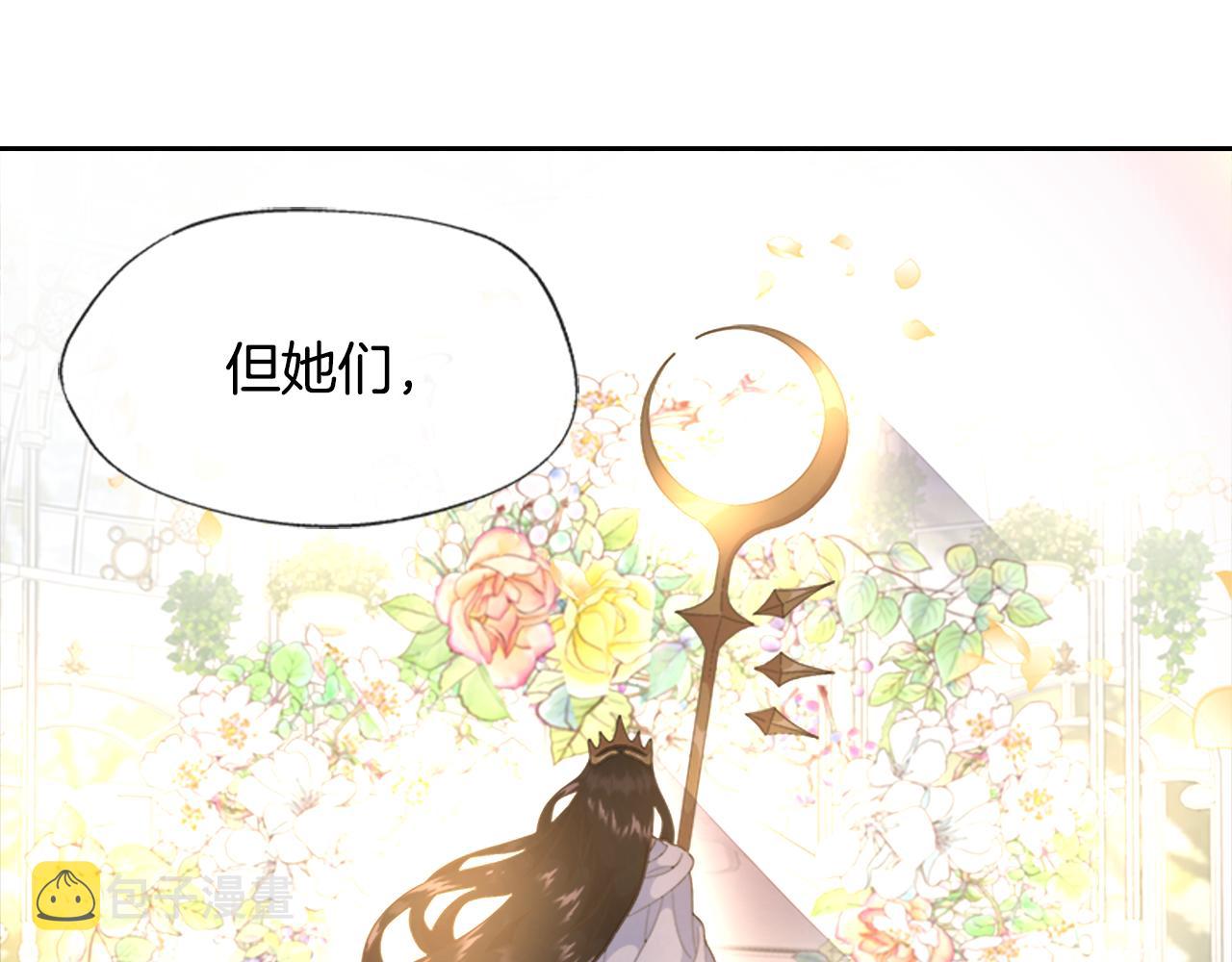 第133话 唤醒公主160