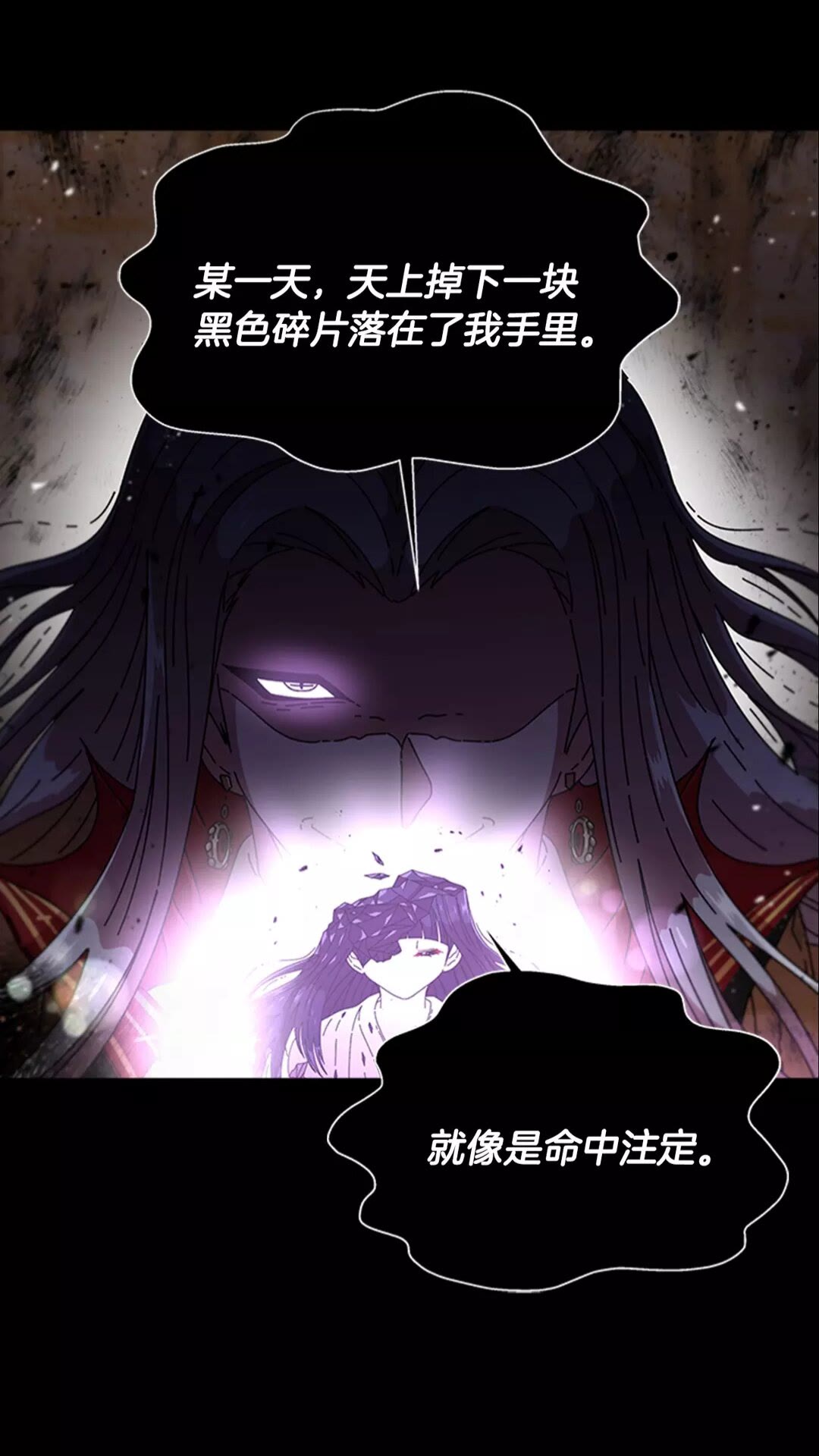 第75话 你哪位啊？23