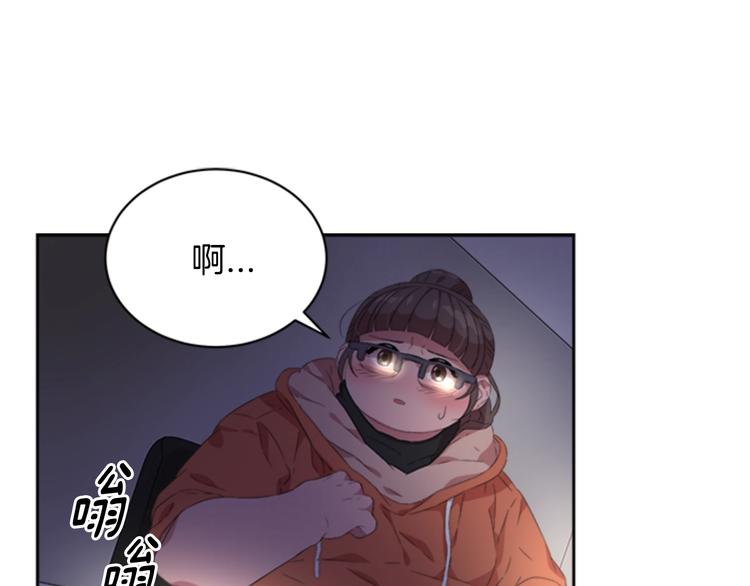 第1话 第一次反抗58