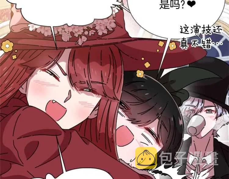 第93话 爸爸烫头，养母变性116