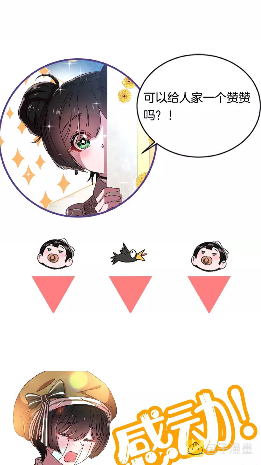 第75话 你哪位啊？86