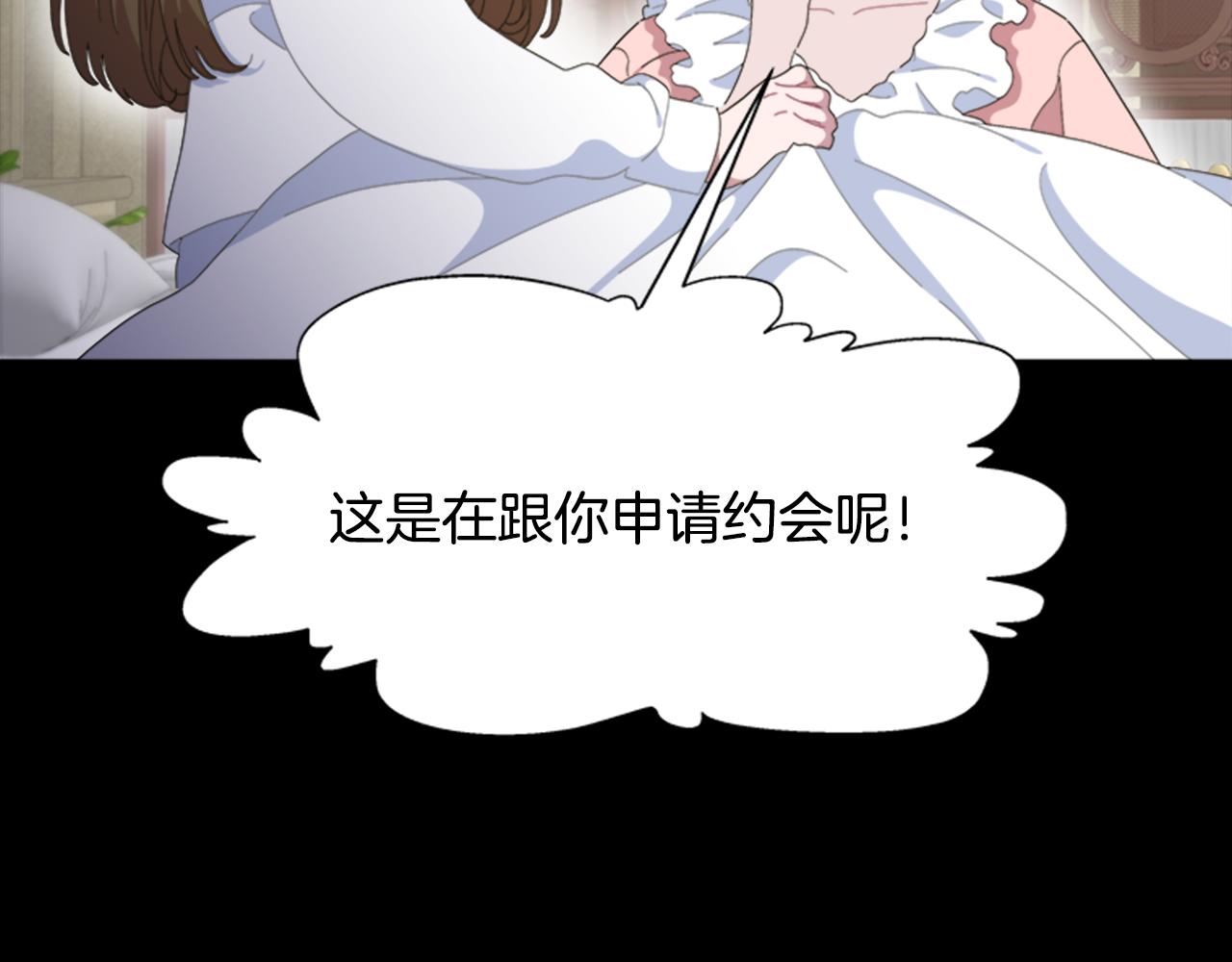 第136话 霸气护妻59
