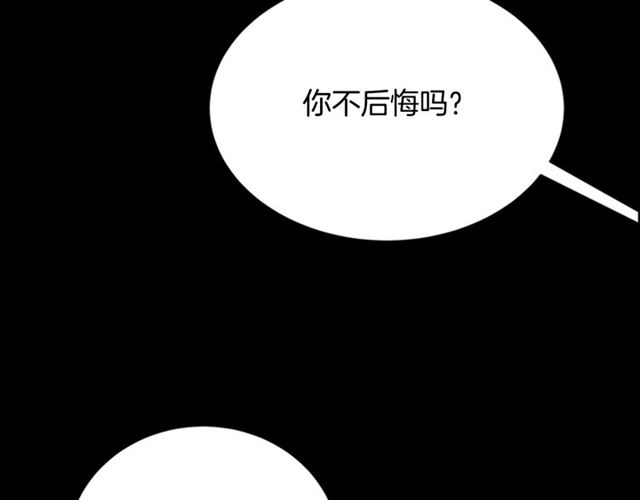 第16话 不会后悔的63