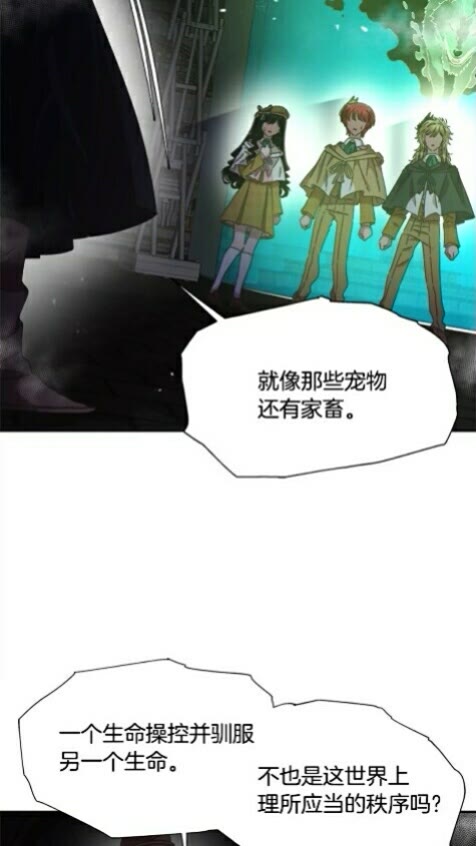 第100话 神力24